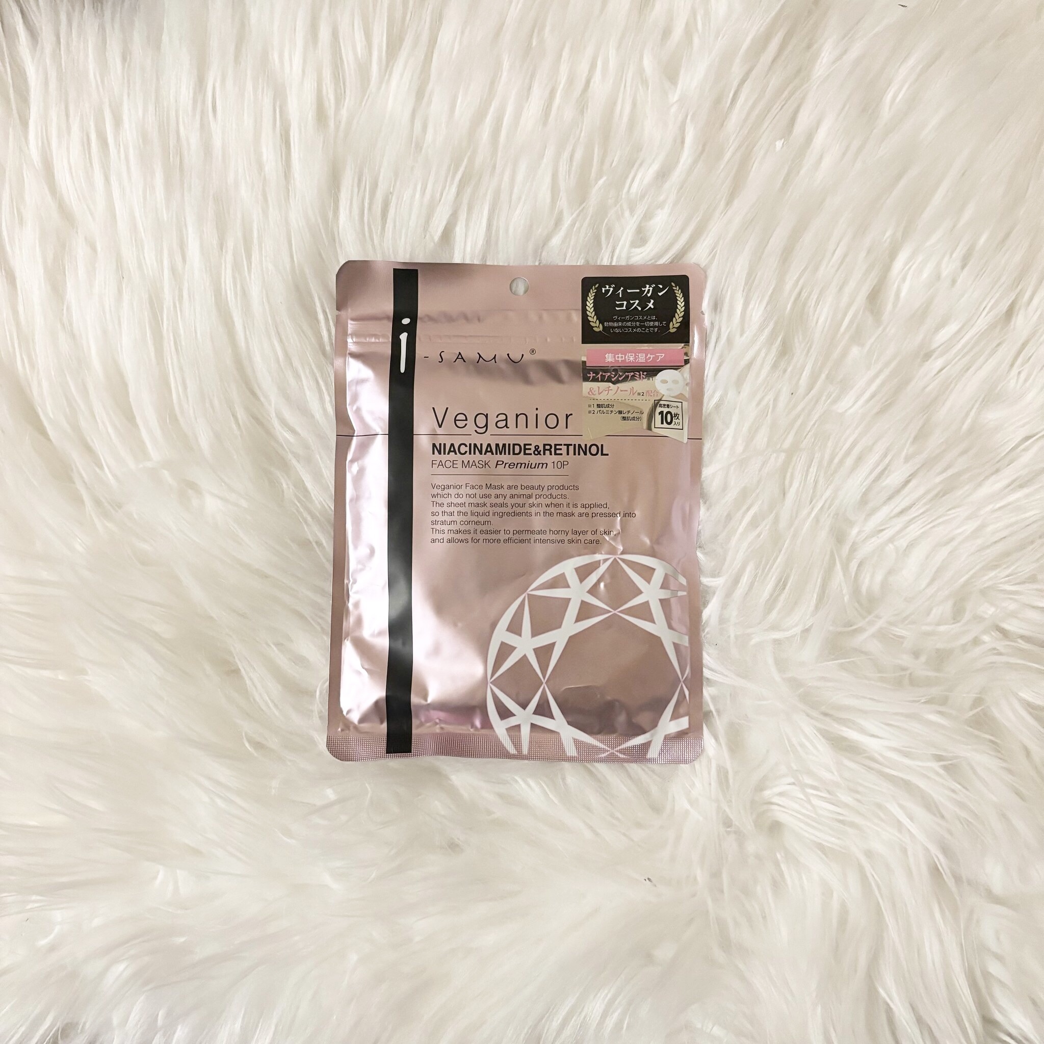 ヴィーガニア　ナイアシンアミド×レチノール/i-samu/シートマスク・パックを使ったクチコミ（1枚目）
