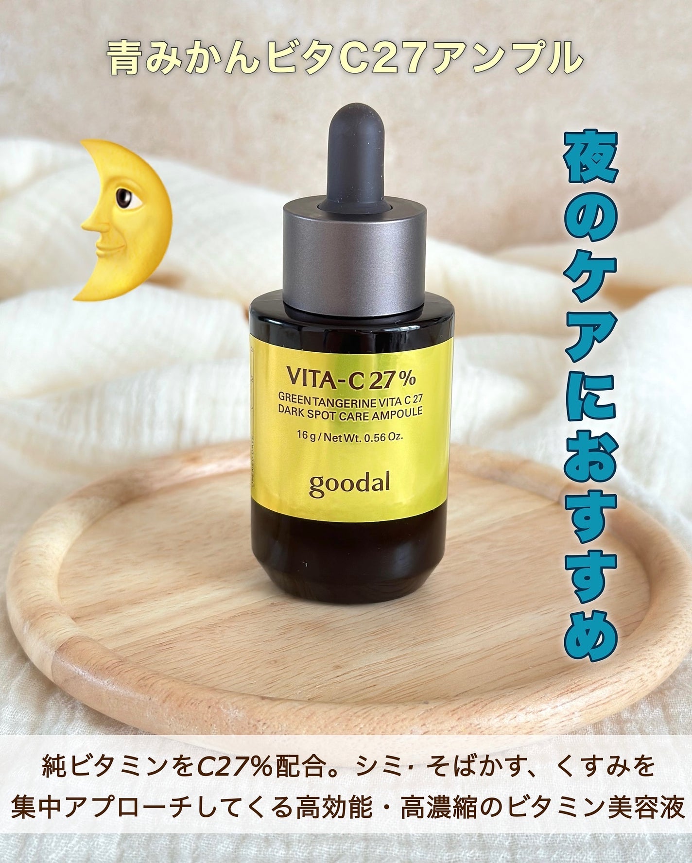 ichigoãã©ãã100ð on LIPS ãââ*.CLIOã®å§åйã¹ãã³ã±ã¢ãã©ã³ãgoodalã®éã¿ãã..ãïŒ5æç®ïŒ