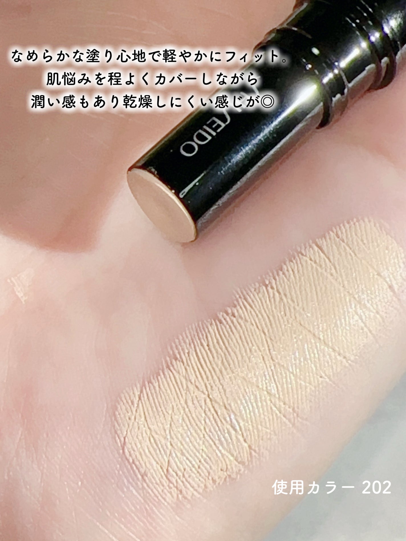 エッセンス スキングロウ ファンデーション/SHISEIDO/リキッドファンデーションを使ったクチコミ(3枚目)