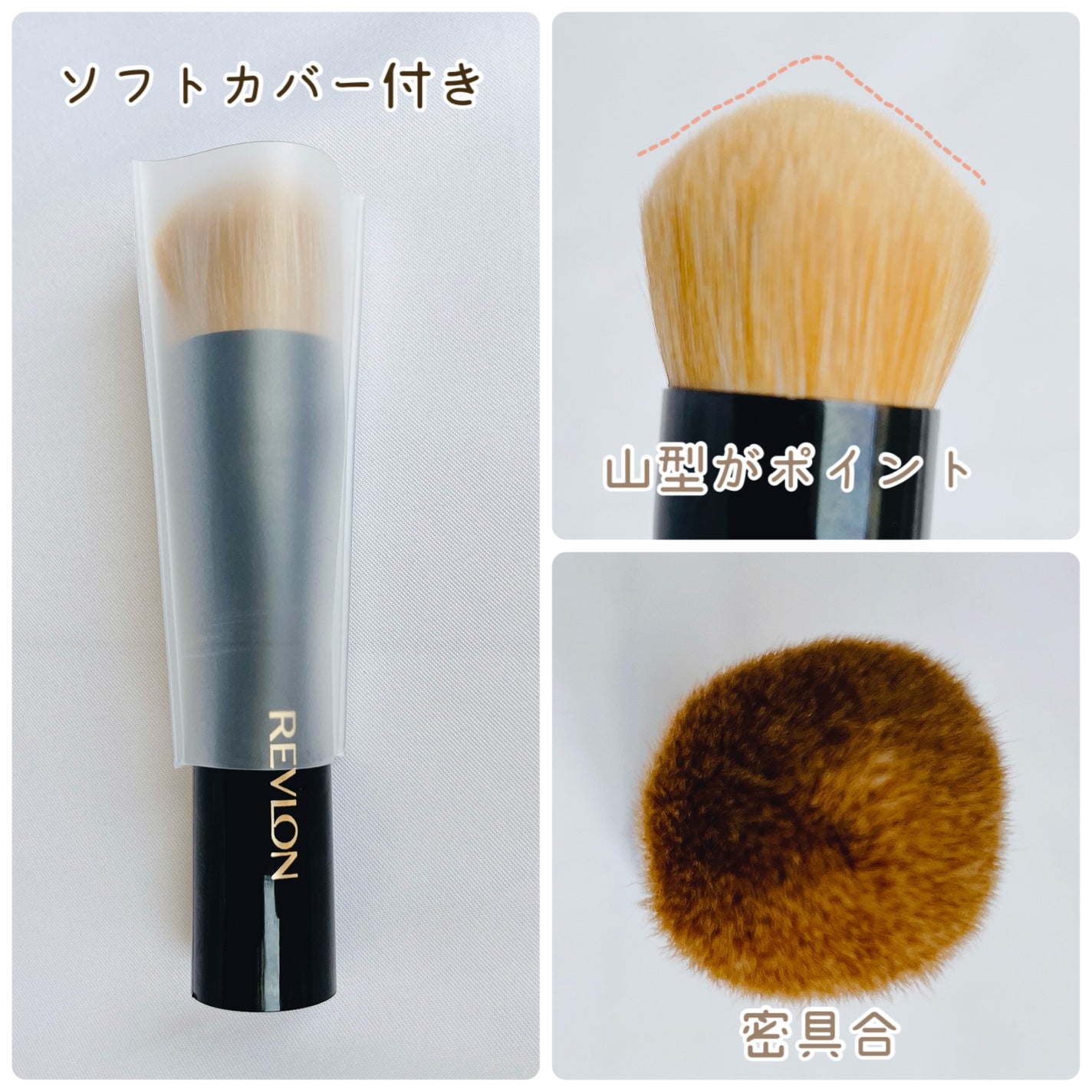 怪盗ち on LIPS 「\もう指塗りには戻れない/▶︎REVLONファンデーションブラ..」(2枚目)