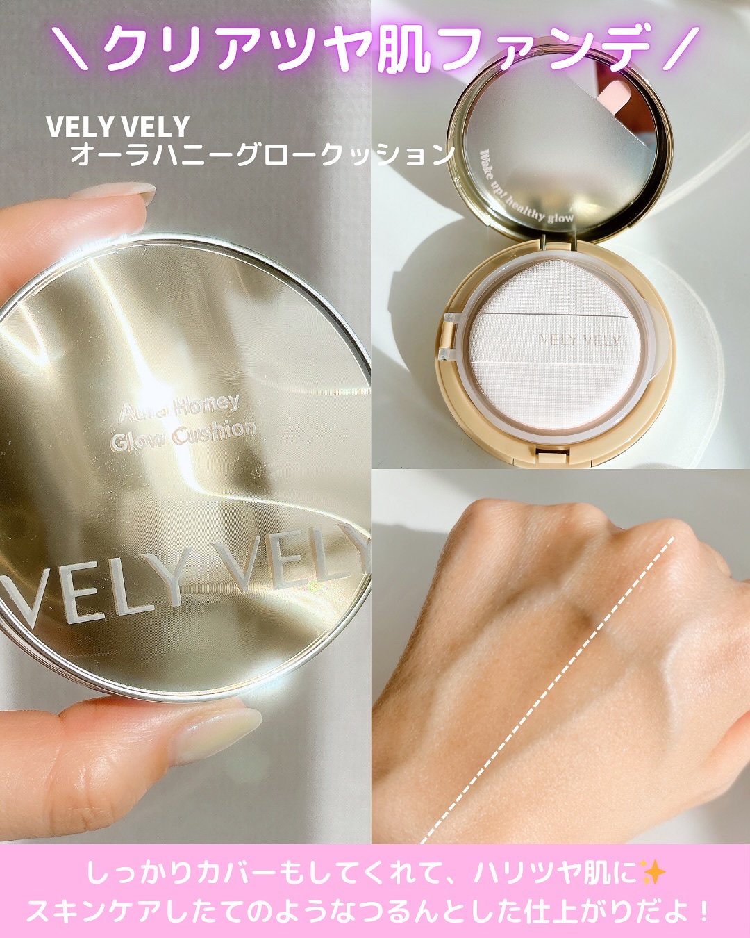 グラスリップボリューミングバーム/VELY VELY/リップバームを使ったクチコミ（2枚目）