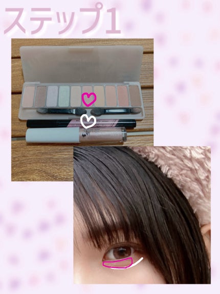 プレイカラー アイシャドウ/ETUDE/アイシャドウパレットを使ったクチコミ(2枚目)