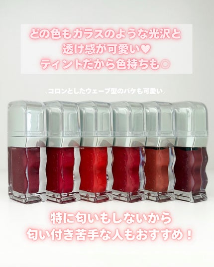 フローウェーブティント/COSNORI/リップティントを使ったクチコミ(9枚目)