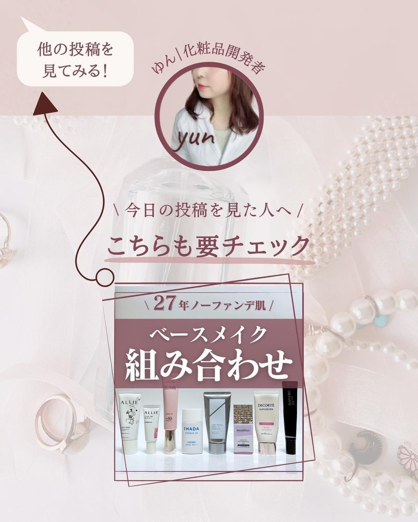 エイシカ365マイクロセラム/AESTURA/美容液を使ったクチコミ(10枚目)