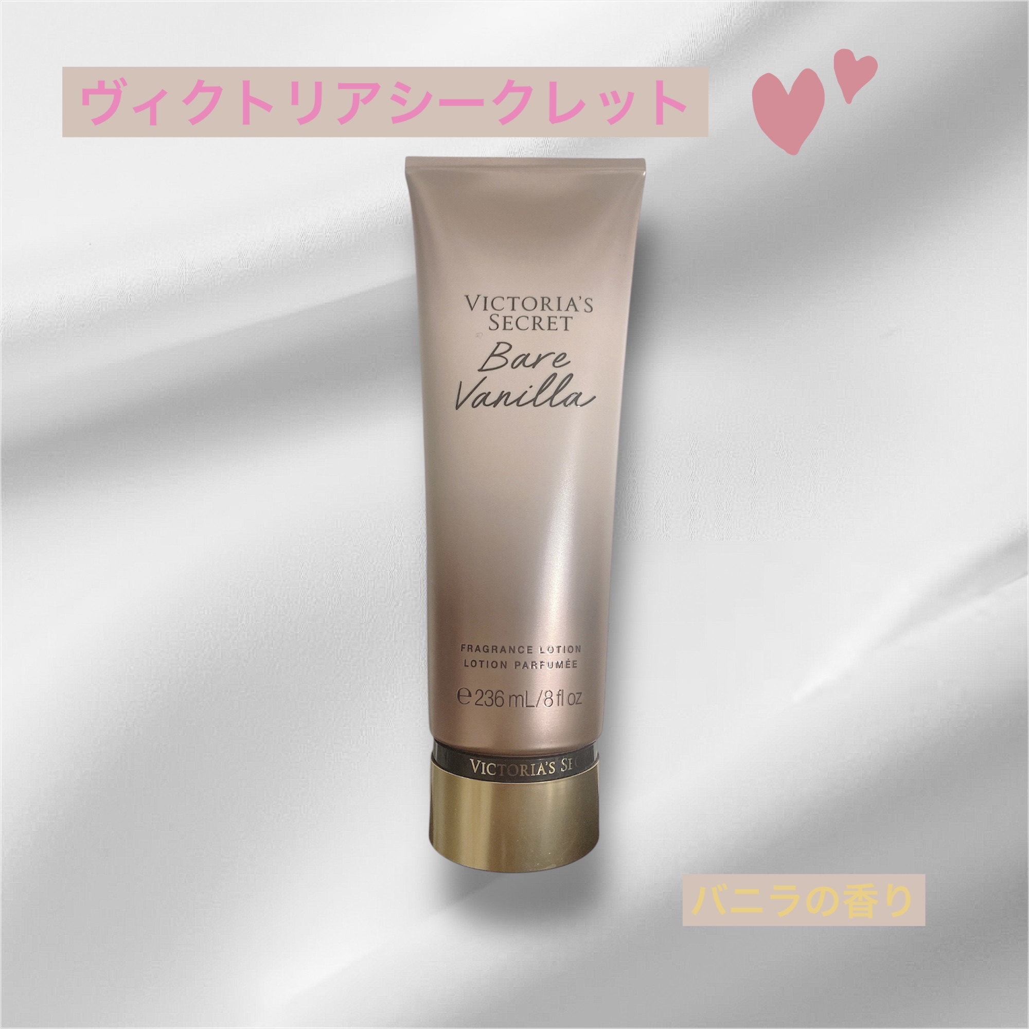 フレグランスローション/victoria's secret (ヴィクトリアズシークレット)/香水(その他)を使ったクチコミ（1枚目）