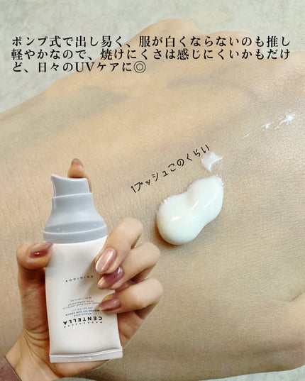 ヒアルーシカ ウォーターフィット サンセラム/SKIN1004/日焼け止めローションを使ったクチコミ(3枚目)