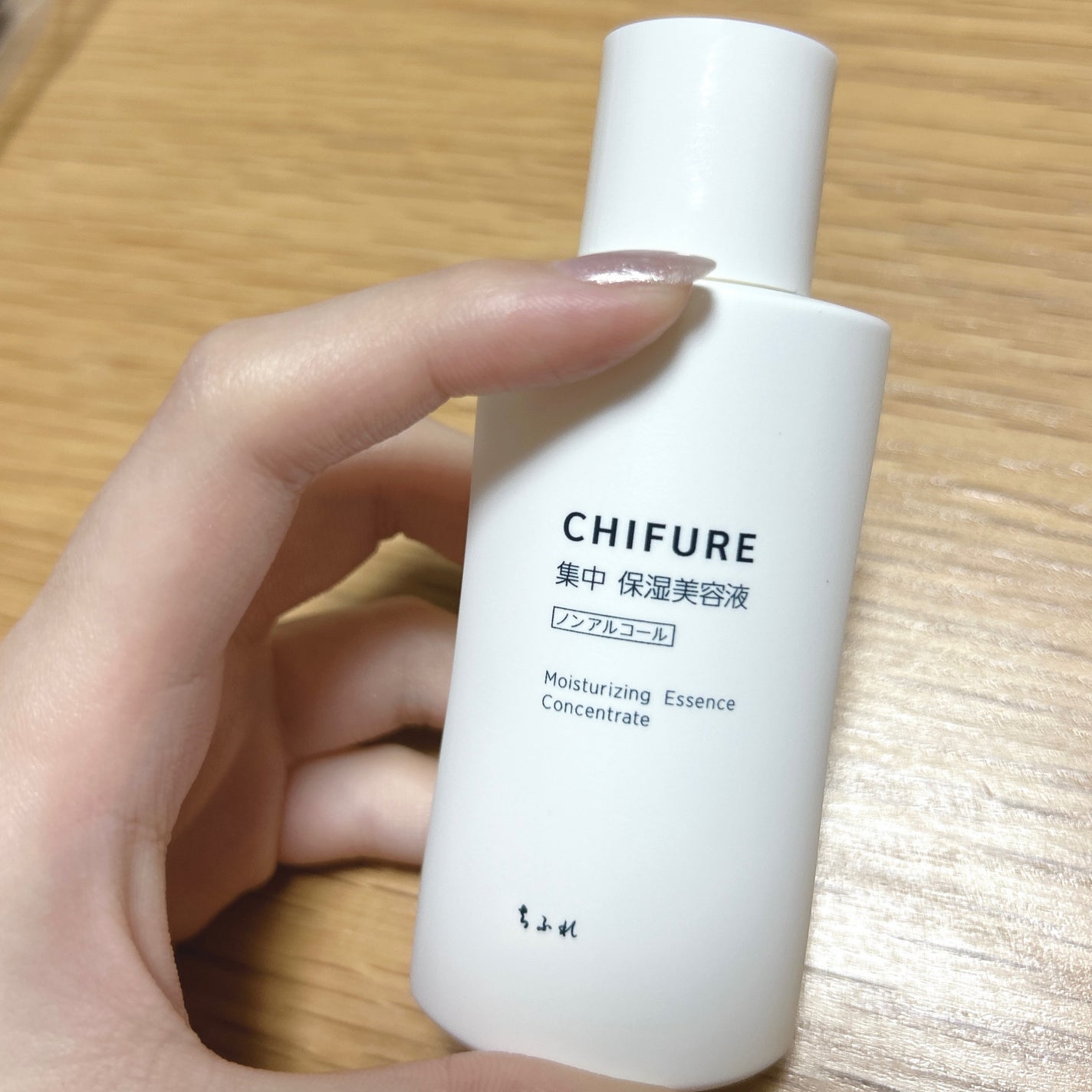 集中 保湿美容液/ちふれ/美容液を使ったクチコミ(3枚目)