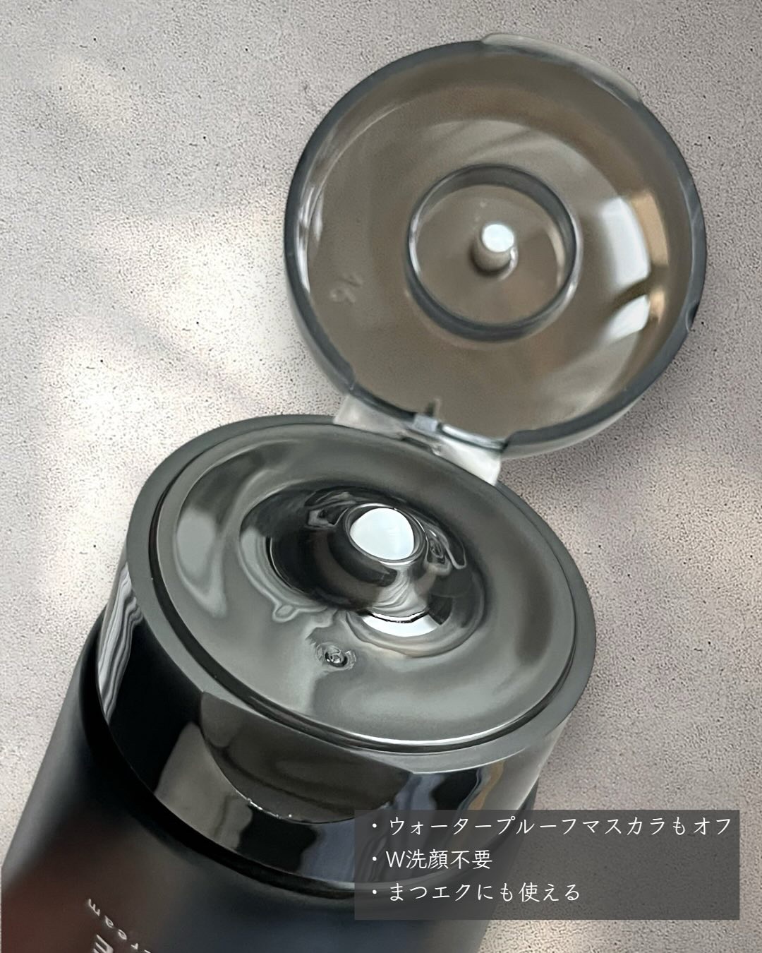 クレメ クレンジングクリーム N/ナリスアップ/クレンジングクリームを使ったクチコミ（2枚目）