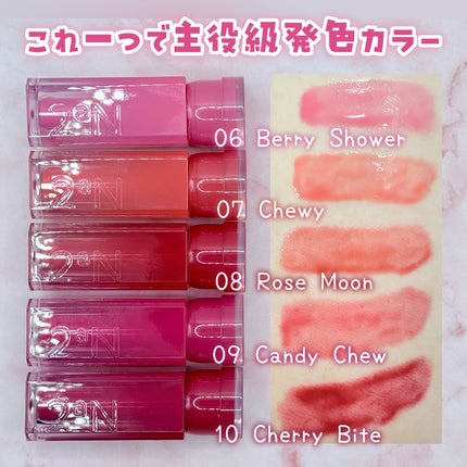 グレイズバウンシングティント/2aN/リップティントを使ったクチコミ(4枚目)