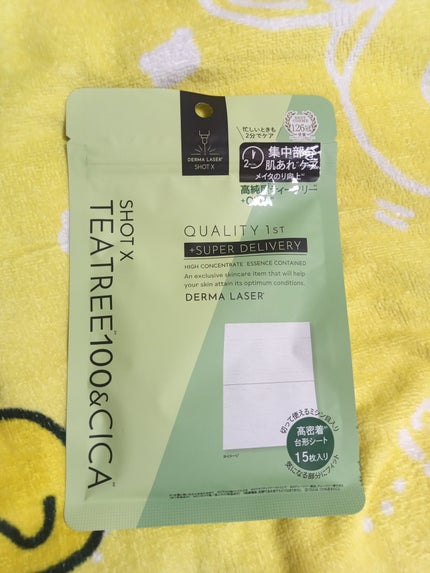 ダーマレーザー ショットX スーパーTEATREE100+CICAシート/クオリティファースト/シートマスク・パックを使ったクチコミ(1枚目)
