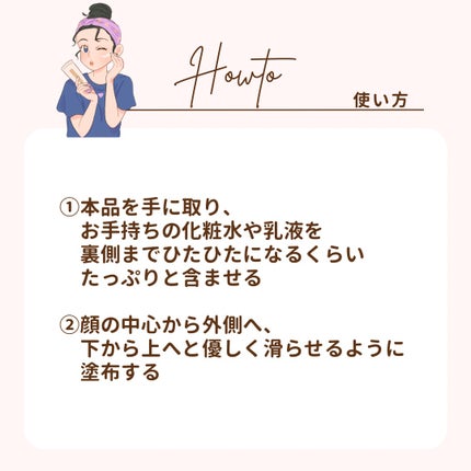 コットンパフ/セリア/コットンを使ったクチコミ(3枚目)