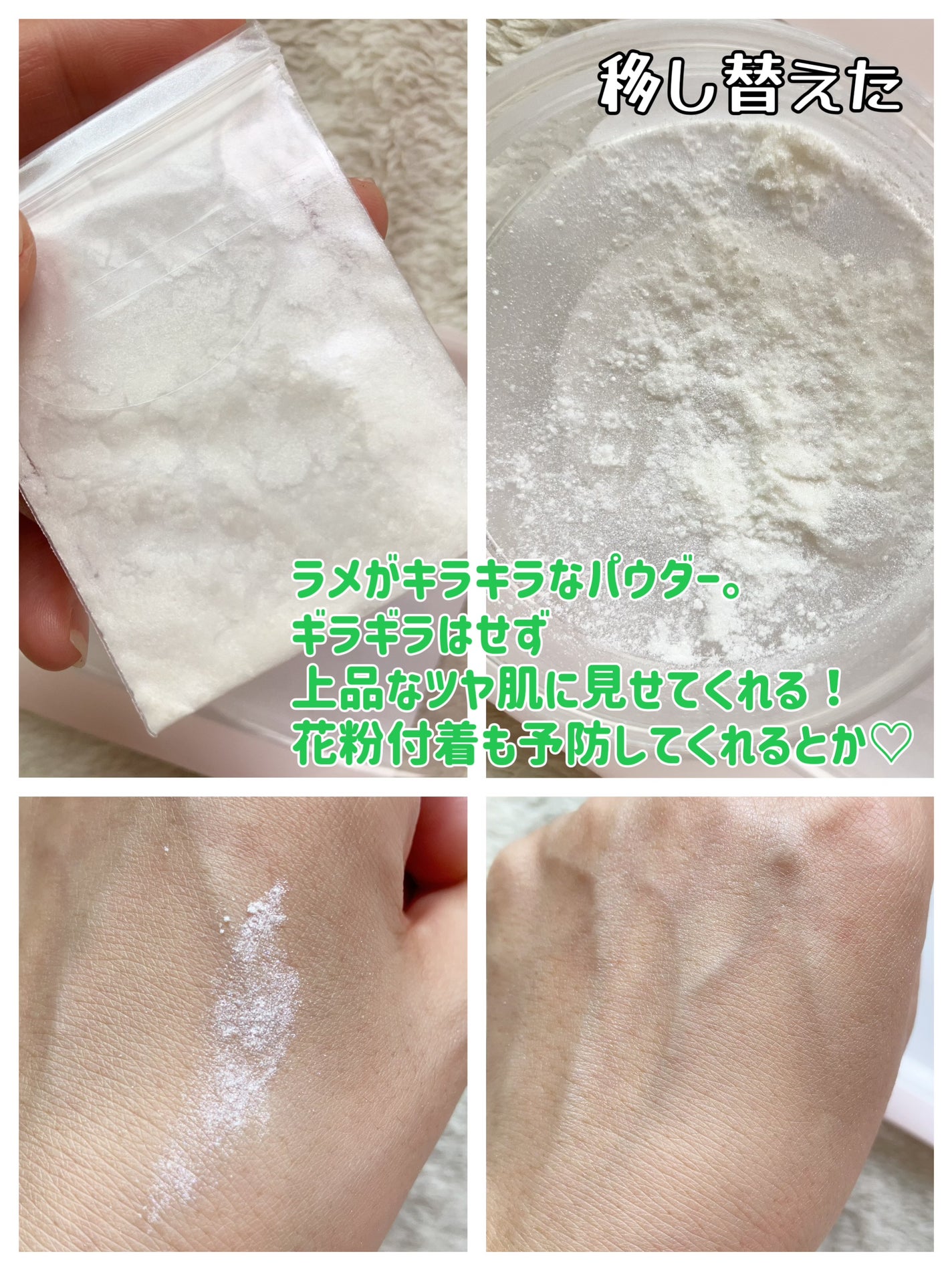 ミネラルファンデーション トライアルセット/ビューティフルスキン/トライアルキットを使ったクチコミ(4枚目)