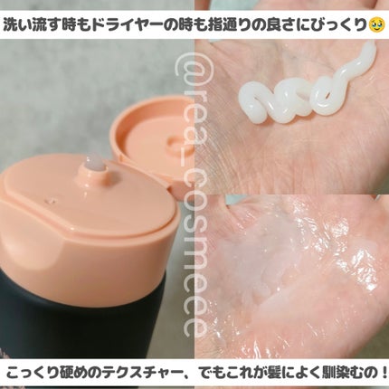 ディープダメージトリートメントEX/UNOVE/洗い流すヘアトリートメントを使ったクチコミ(2枚目)