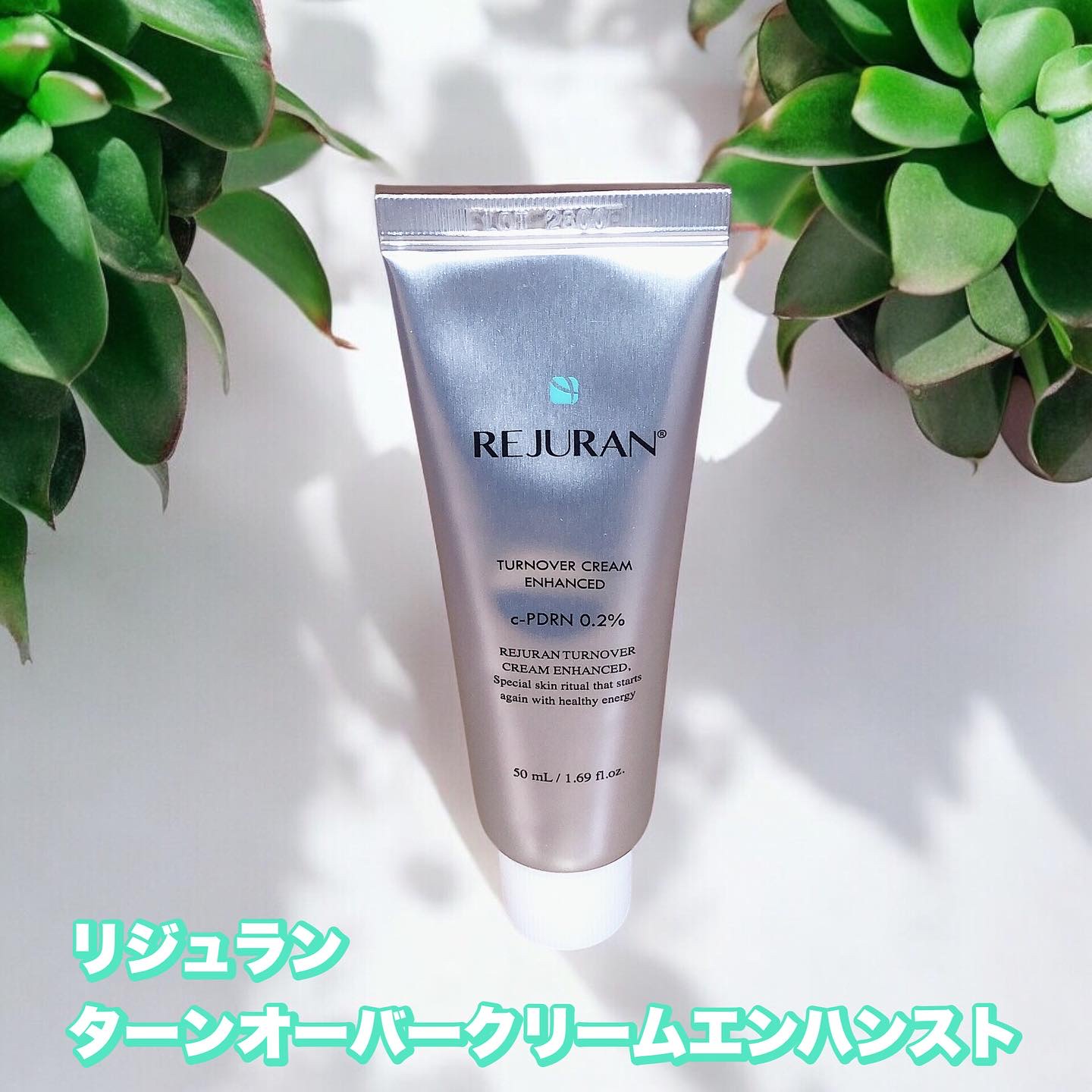 ターンオーバークリーム/REJURAN COSMETICS/フェイスクリームを使ったクチコミ（1枚目）