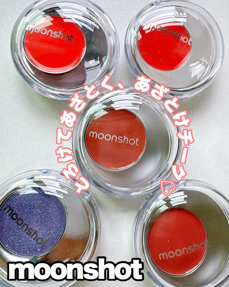 メルティングムードリップ&チーク/moonshot/ジェル・クリームチークを使ったクチコミ（1枚目）