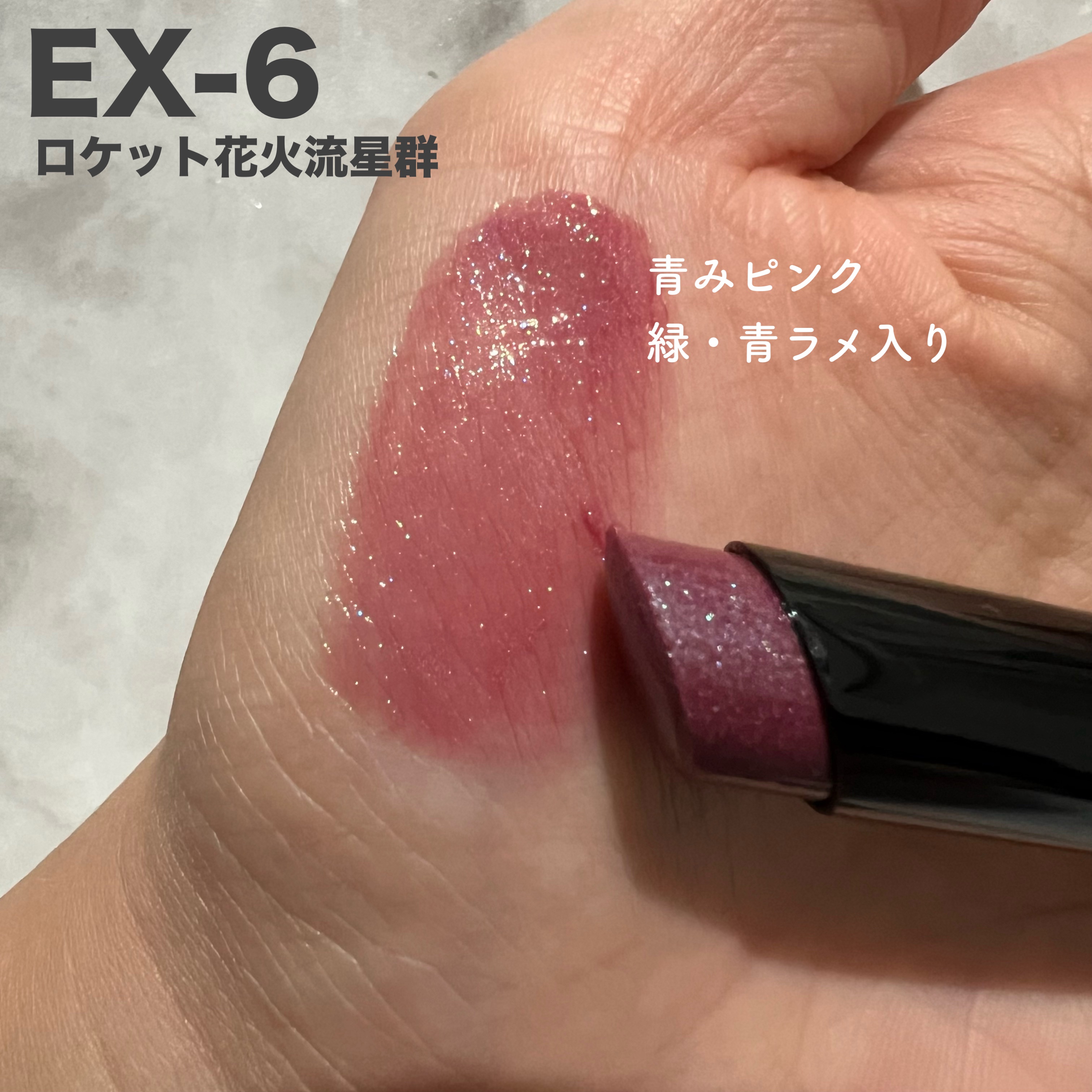 ケイト リップモンスター/KATE/口紅を使ったクチコミ（2枚目）