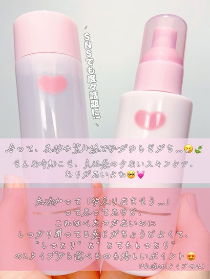 保湿乳液/カウブランド無添加/乳液を使ったクチコミ(2枚目)