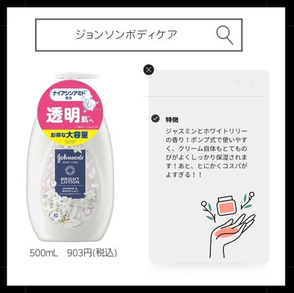 薬用ホワイトコンク ボディシャンプーC II/ホワイトコンク/ボディソープを使ったクチコミ(3枚目)