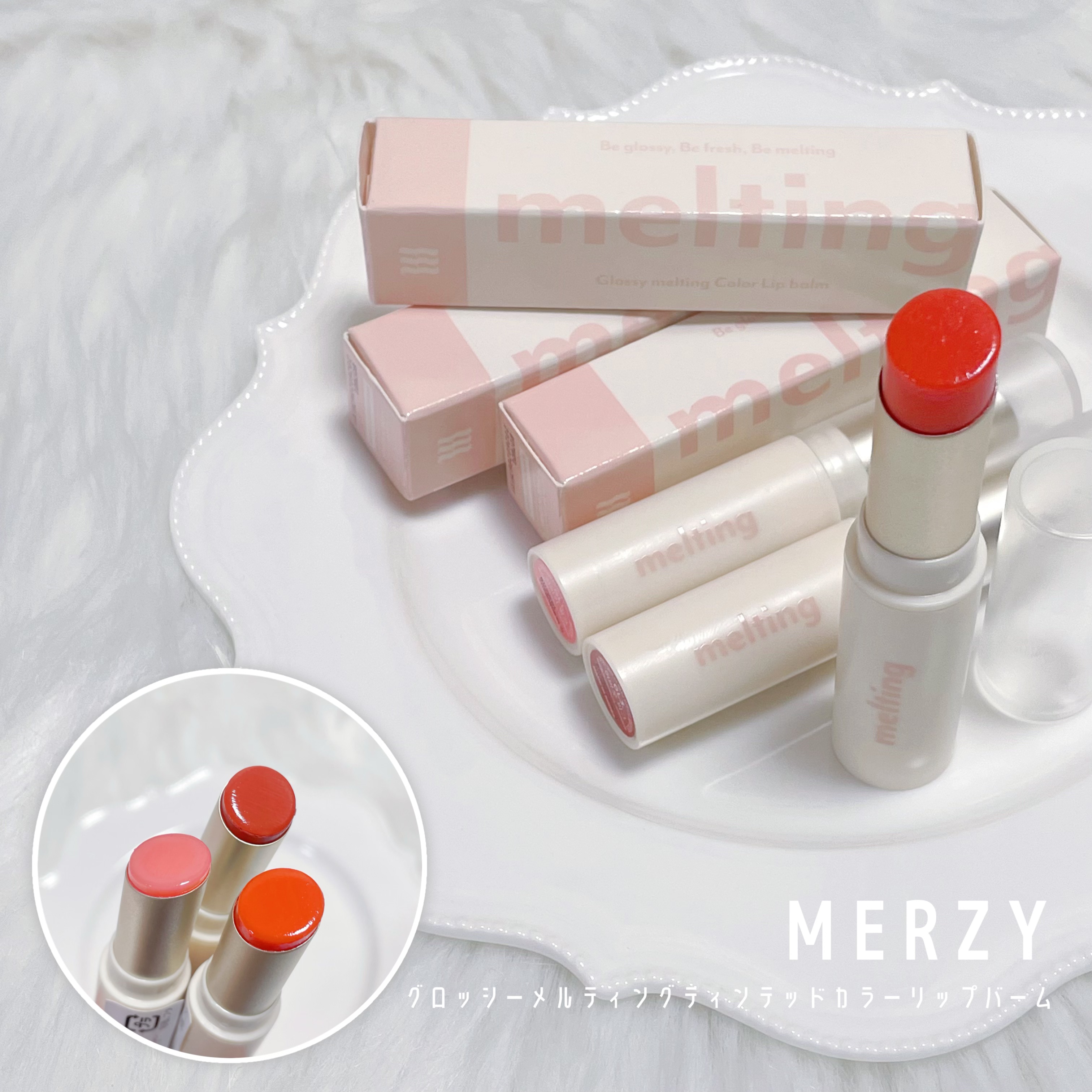 グロッシーメルティングカラーリップバーム/MERZY/リップクリームを使ったクチコミ（1枚目）