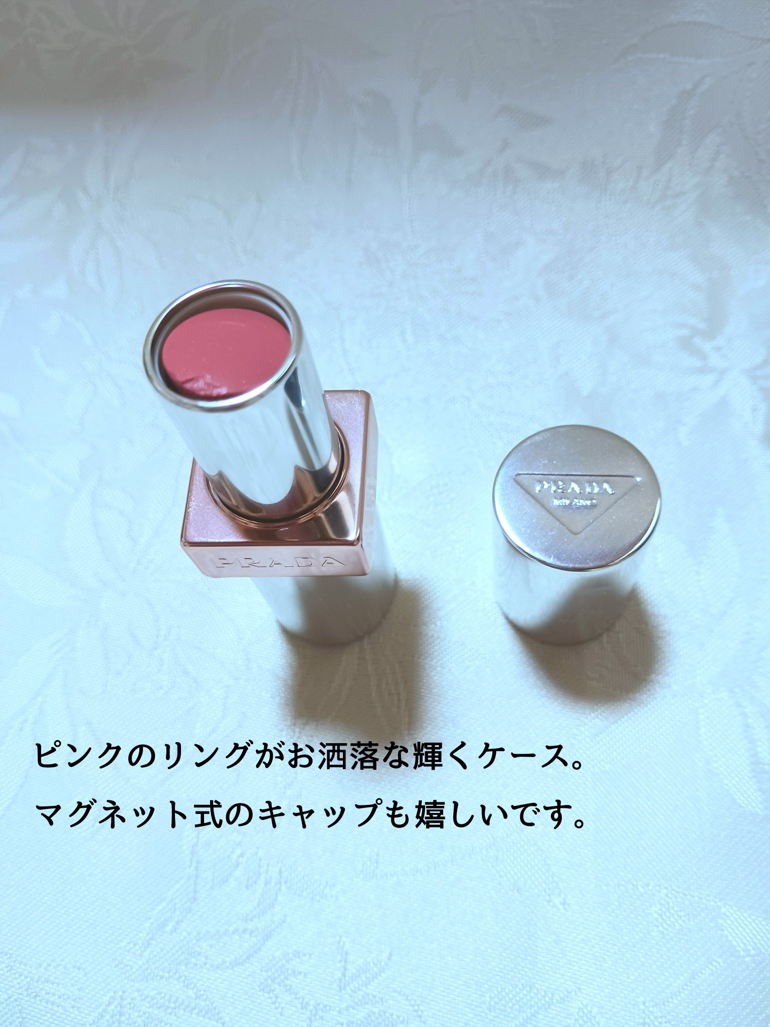 プラダ ライト グローイング リップバーム/PRADA BEAUTY/リップバームを使ったクチコミ（3枚目）