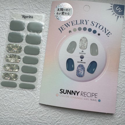 SUNNY RECIPE COLOR CHANGE GEL NAIL Jewelry Stone/SUNNY RECIPE/ネイルシールを使ったクチコミ(1枚目)