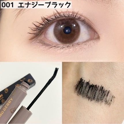 ブレンドベリー チアミー カール&キープ マスカラ WP/BLEND BERRY/マスカラを使ったクチコミ(3枚目)