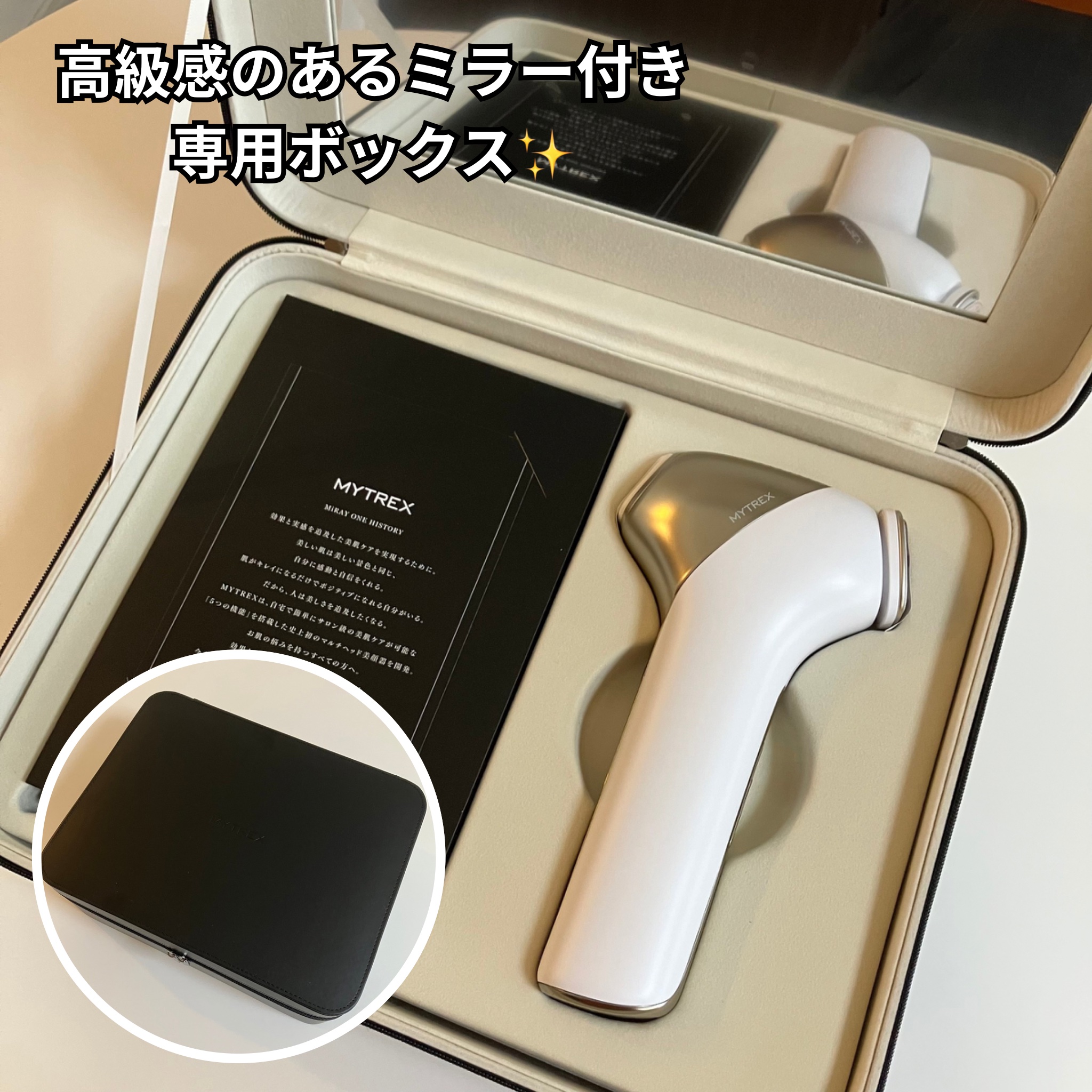 MiRAY ONE/MYTREX/美顔器・マッサージを使ったクチコミ（3枚目）