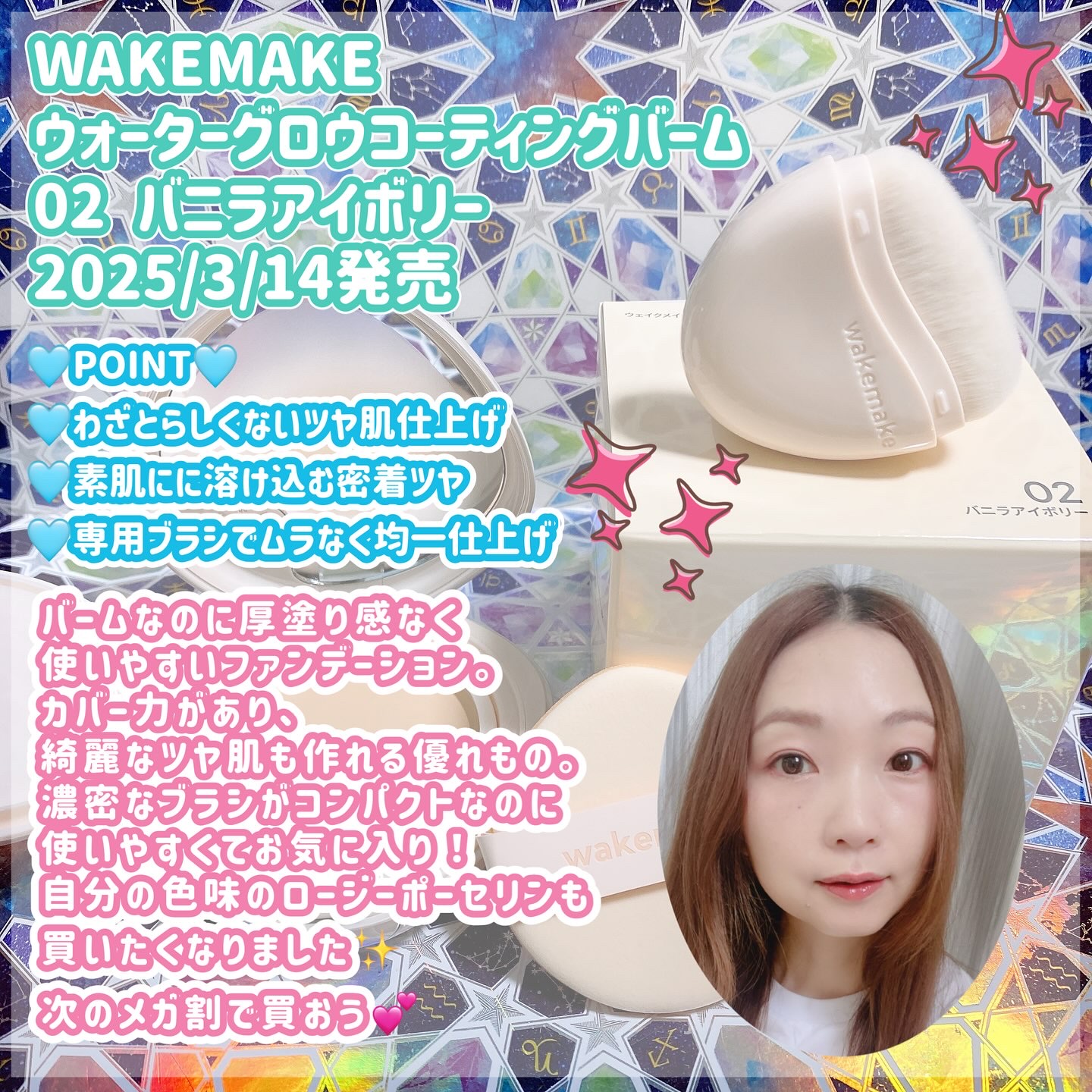 ウォータフルグロウティント/wakemake/リップティントを使ったクチコミ（2枚目）