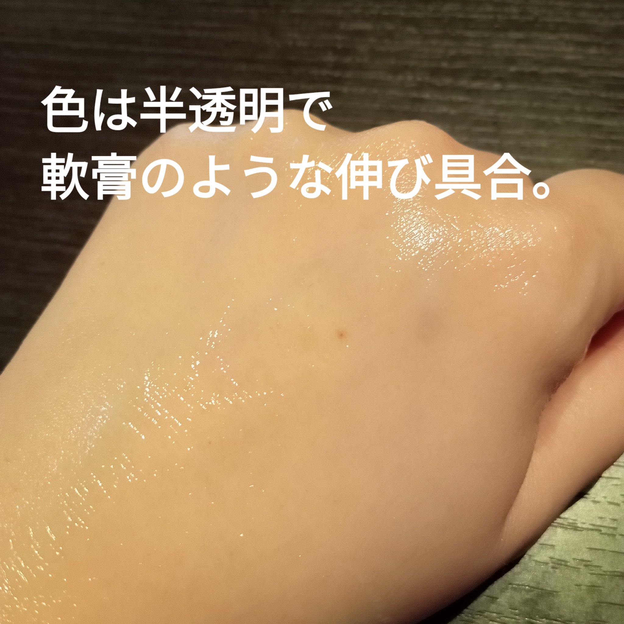 サミュ ガラクトポア セバムケアクリーム/SAM&#39;U/フェイスクリームを使ったクチコミ（3枚目）