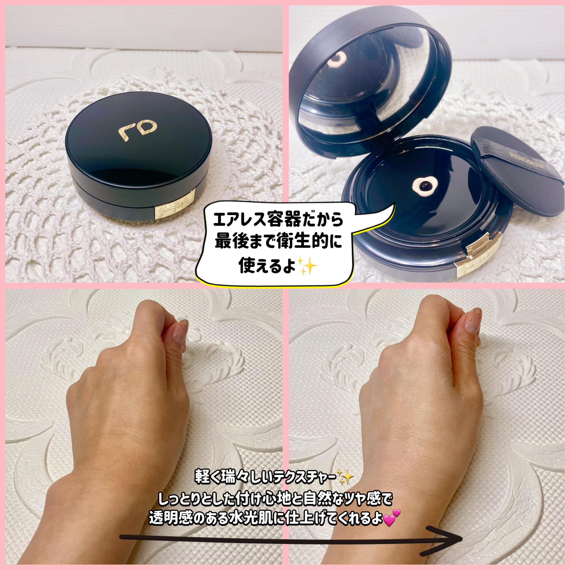 ディロングBBクリーム/RENODERM/BBクリームを使ったクチコミ（2枚目）