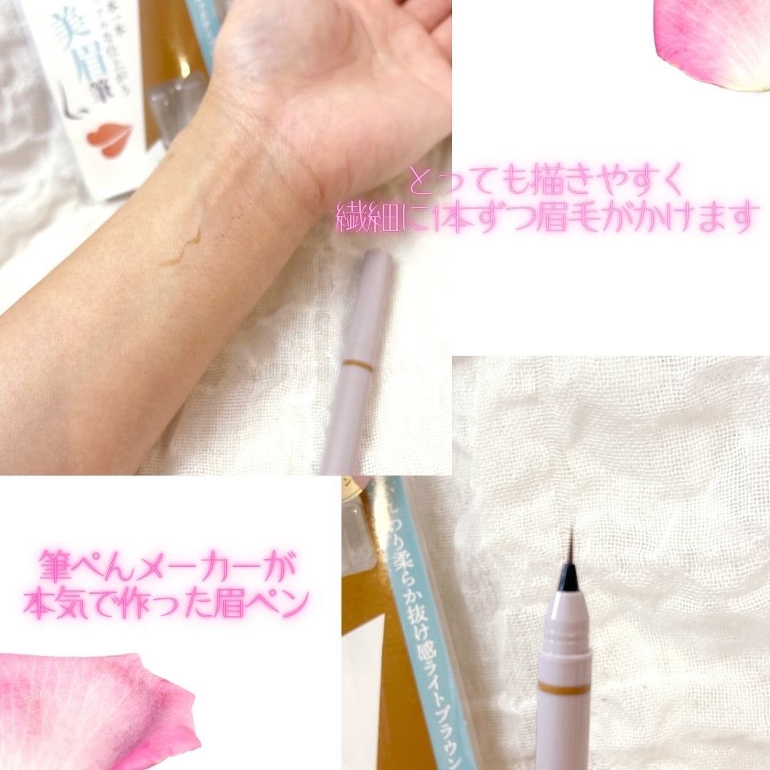 くれ竹 お化粧ふでぺん 眉毛用 毛筆極細/くれ竹 /リキッドアイブロウを使ったクチコミ(2枚目)