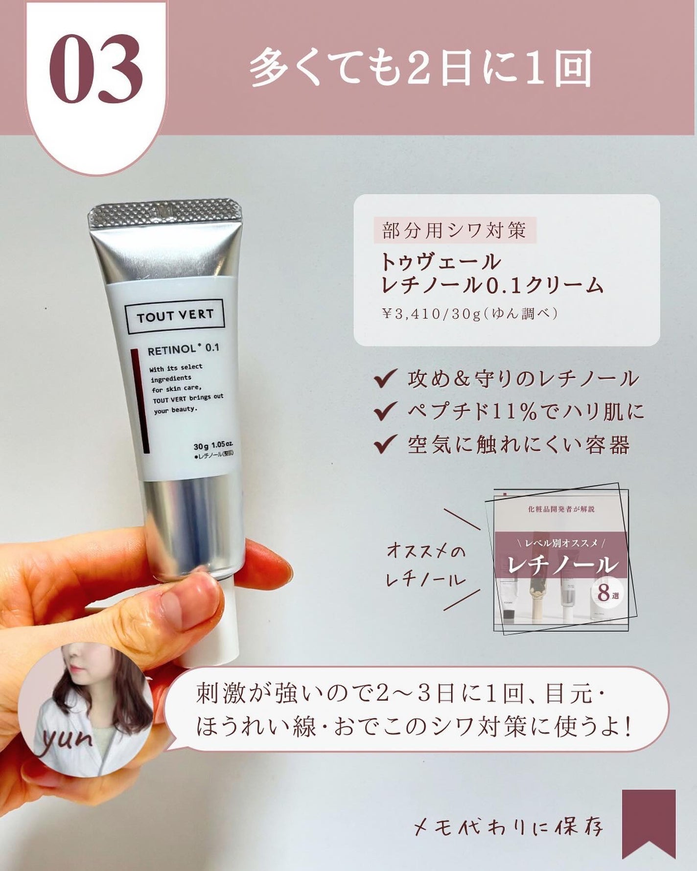 ドレススノー デイエマルジョン【医薬部外品】 /アテニア/乳液を使ったクチコミ(4枚目)