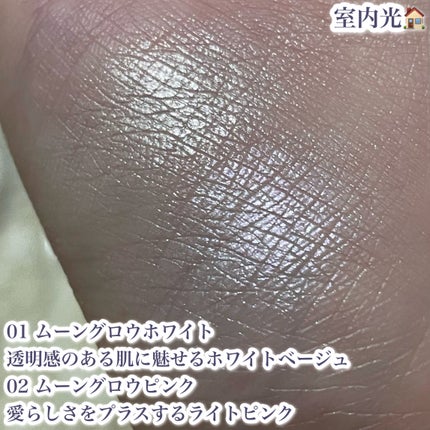 ムーングロウハイライター/キャンメイク/ハイライトを使ったクチコミ(3枚目)