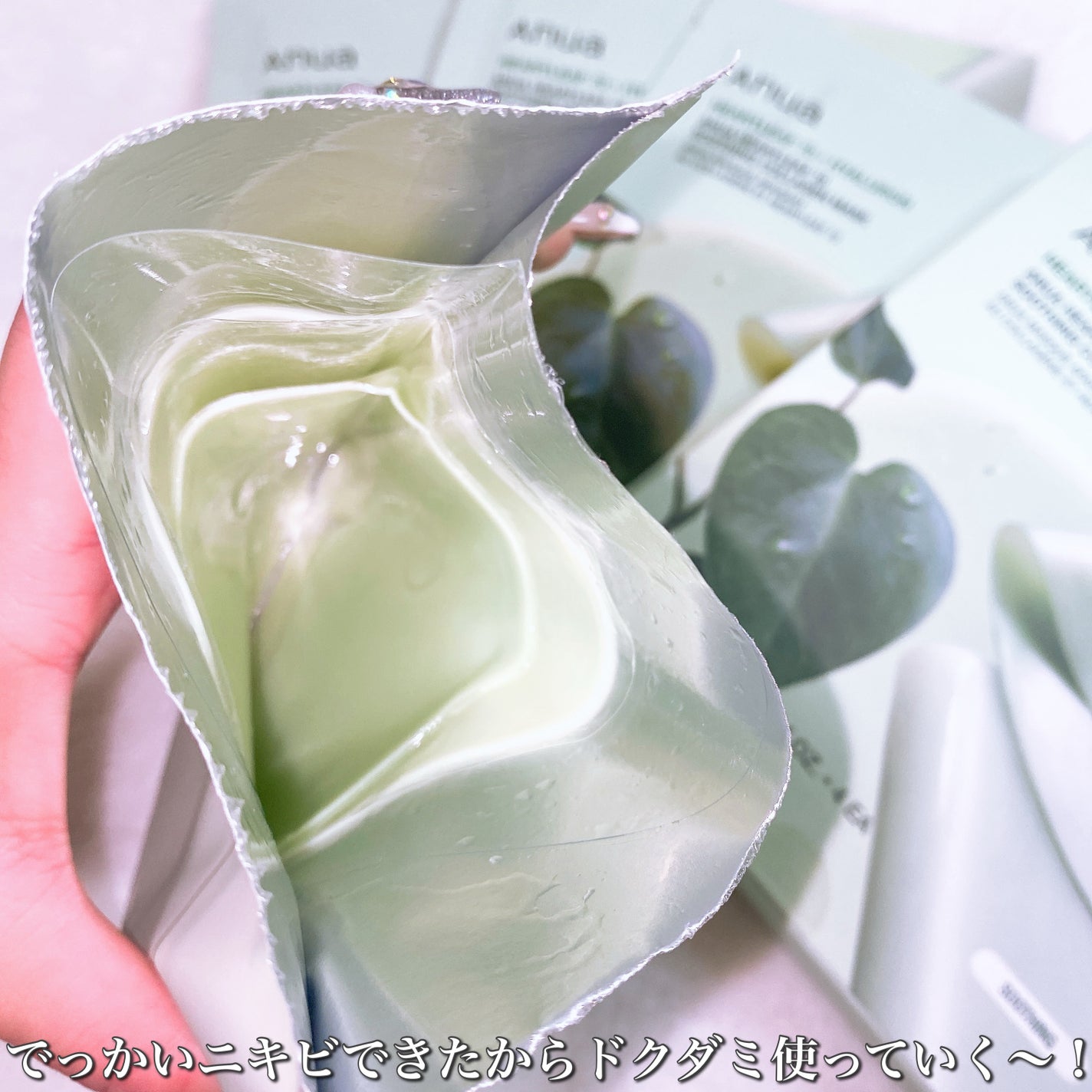 桃70ナイアシンコラーゲンフェイスパック/Anua/シートマスク・パックを使ったクチコミ(6枚目)