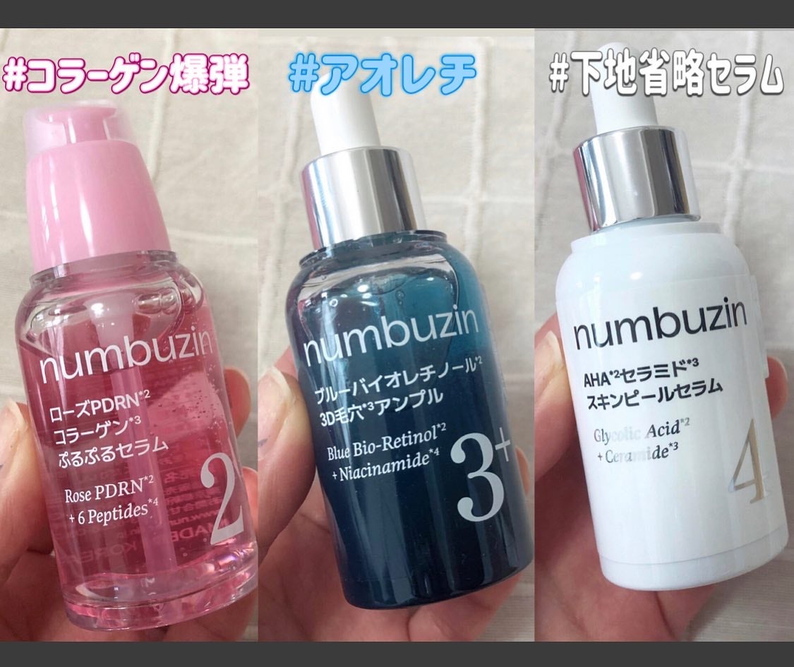 Mmiy_cosme ãã©ãã100ð«¶ on LIPS ããã³ããŒãºã€ã³æ°äœã»ã©ã ïŒçš®ããããð©·2çªããŒãºPDRNã³ã©ãŒ..ãïŒ4æç®ïŒ