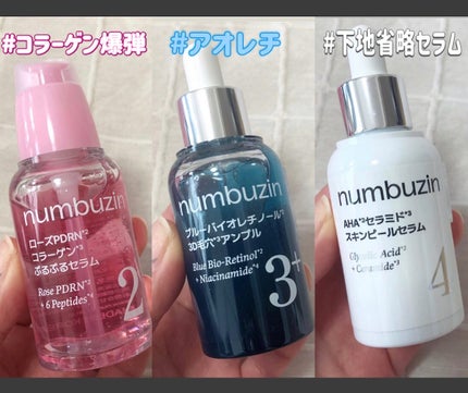 Mmiy_cosme ãã©ãã100ð«¶ on LIPS ããã³ããŒãºã€ã³æ°äœã»ã©ã ïŒçš®ããããð©·2çªããŒãºPDRNã³ã©ãŒ..ãïŒ4æç®ïŒ