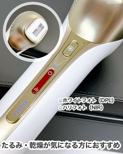 MiRAY ONE/MYTREX/美顔器・マッサージを使ったクチコミ(4枚目)