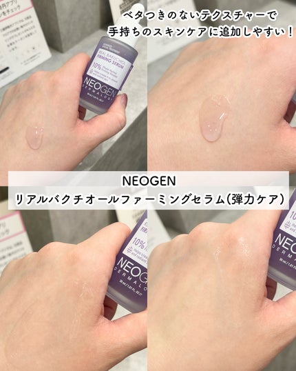 waniwaniコスメ@ふぉろば on LIPS 「♡Yep's(イェップス)新宿伊勢丹にあるYep'sで肌測定し..」(7枚目)