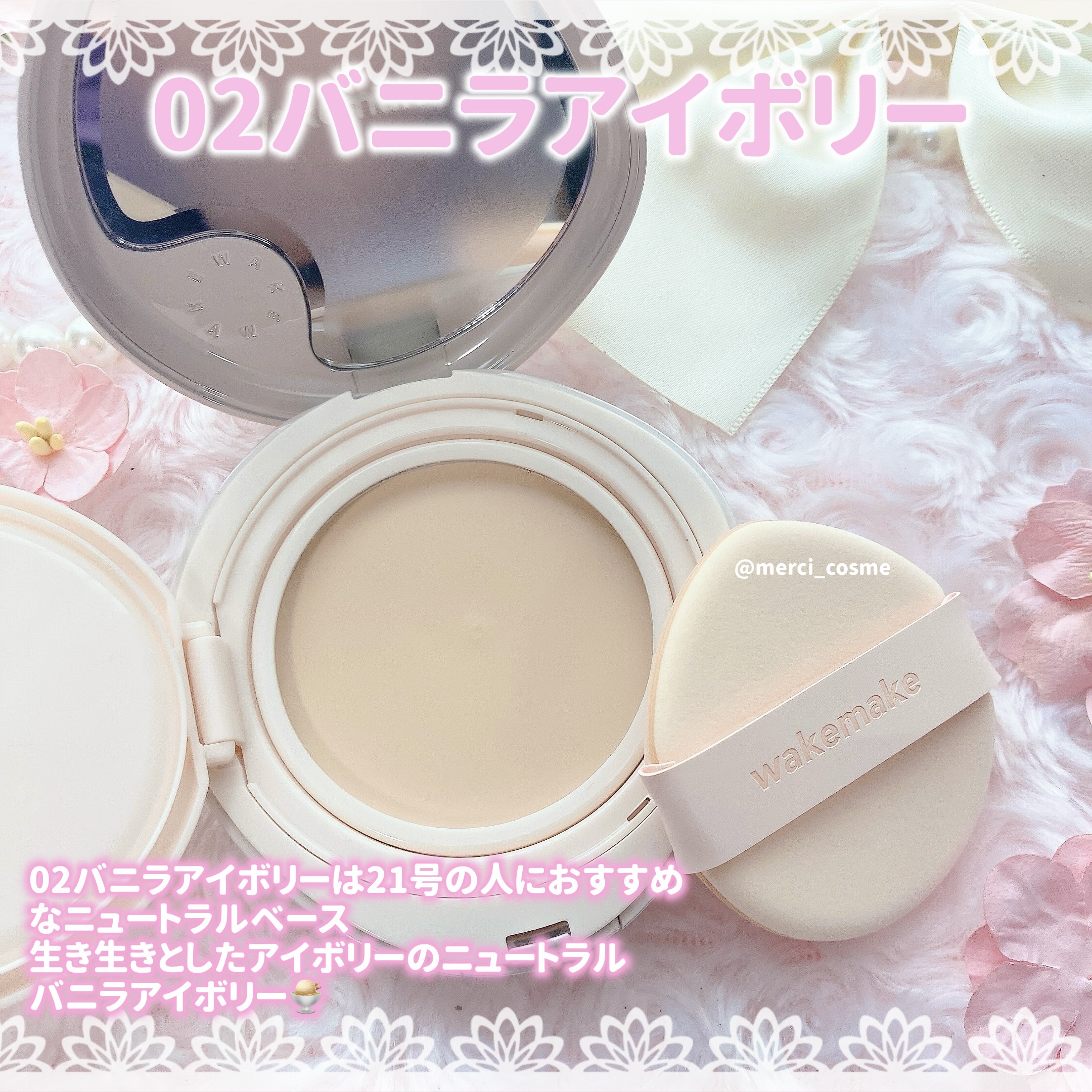 ウォータフルグロウティント/wakemake/リップティントを使ったクチコミ（3枚目）