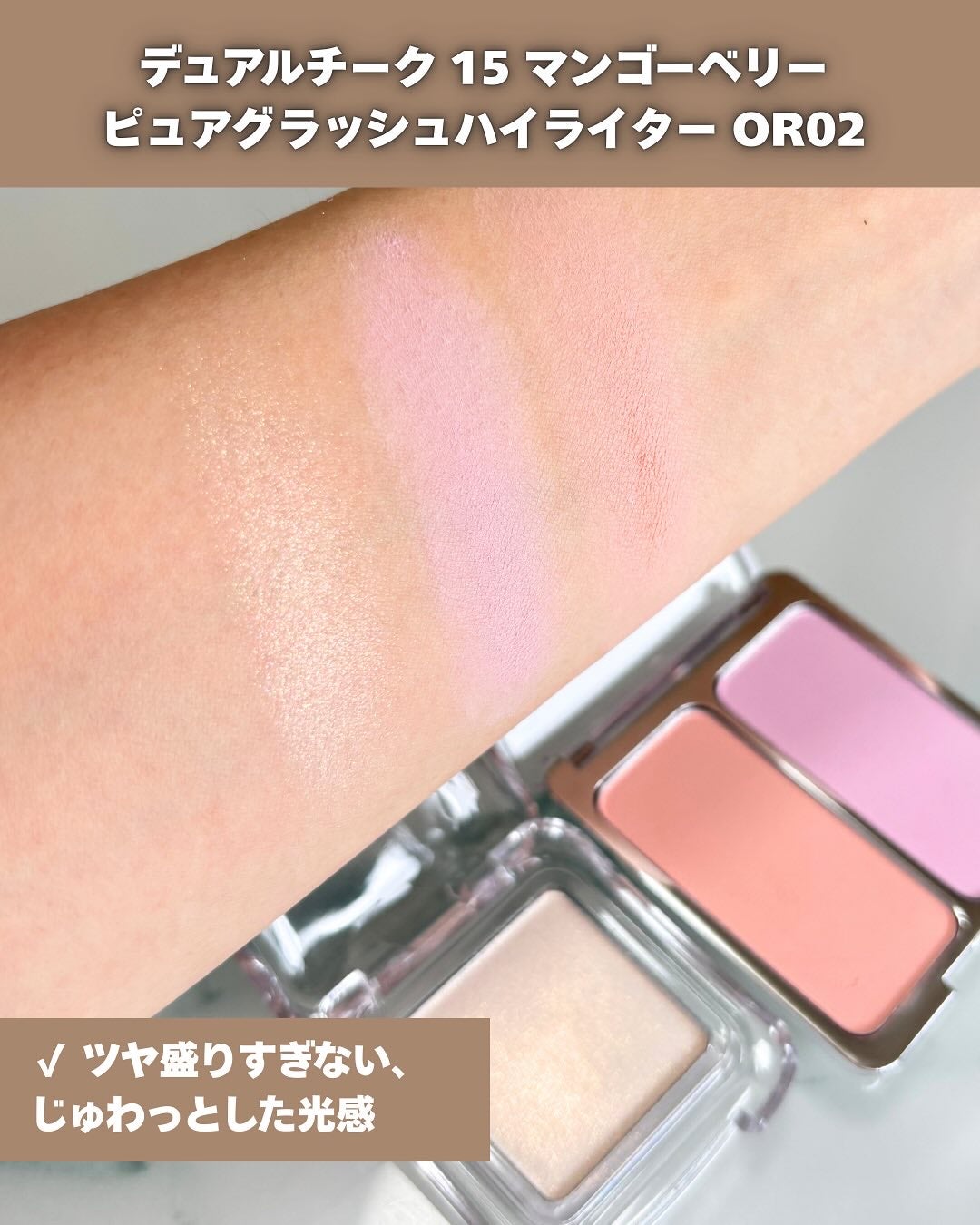 デュアルチーク/2aN/パウダーチークを使ったクチコミ(5枚目)