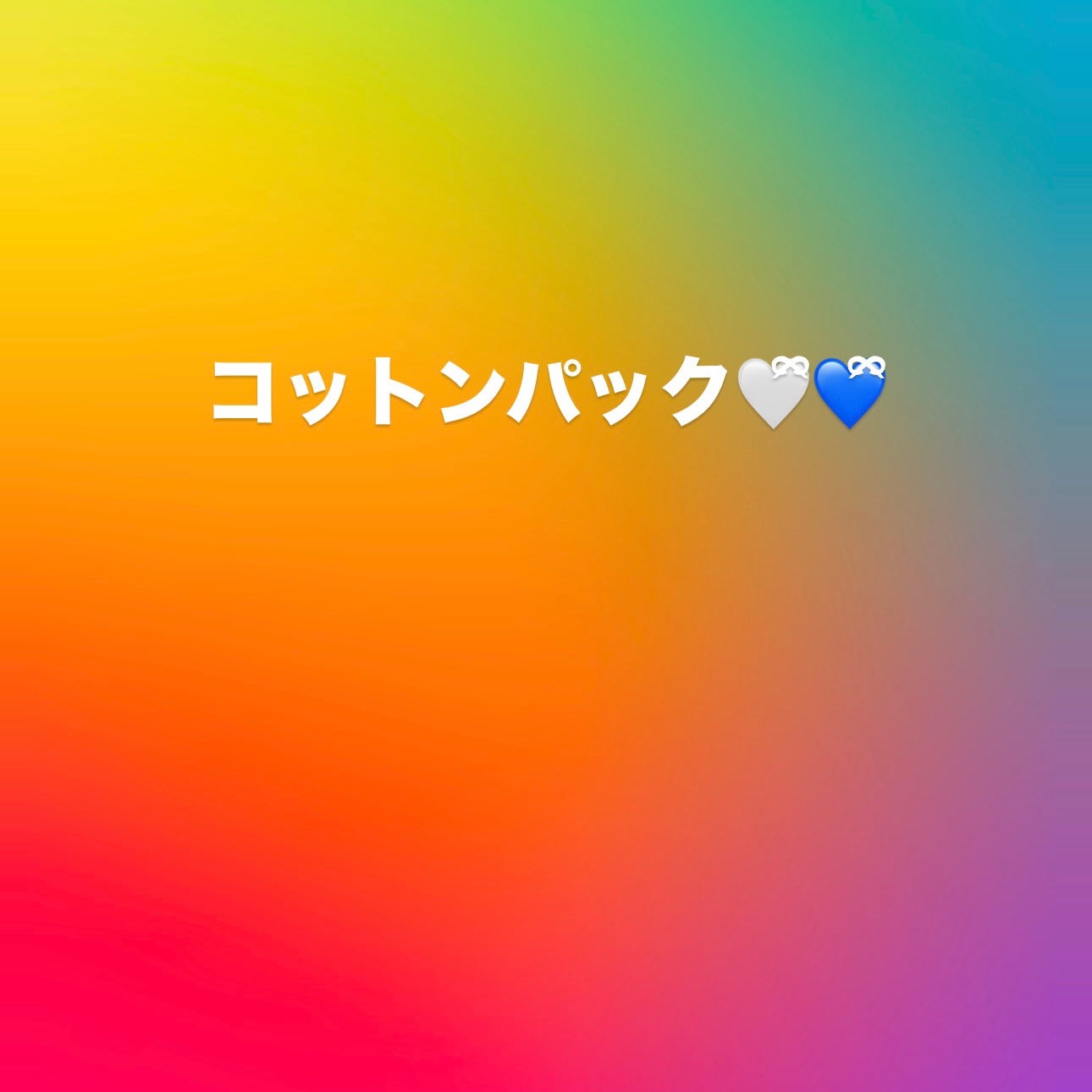 ハトムギ化粧水(ナチュリエ スキンコンディショナー R )/ナチュリエ/化粧水を使ったクチコミ(1枚目)