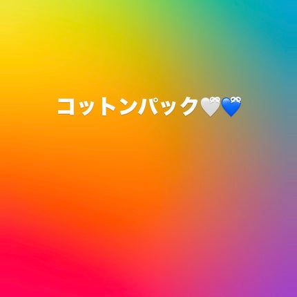 ハトムギ化粧水(ナチュリエ スキンコンディショナー R )/ナチュリエ/化粧水を使ったクチコミ(1枚目)