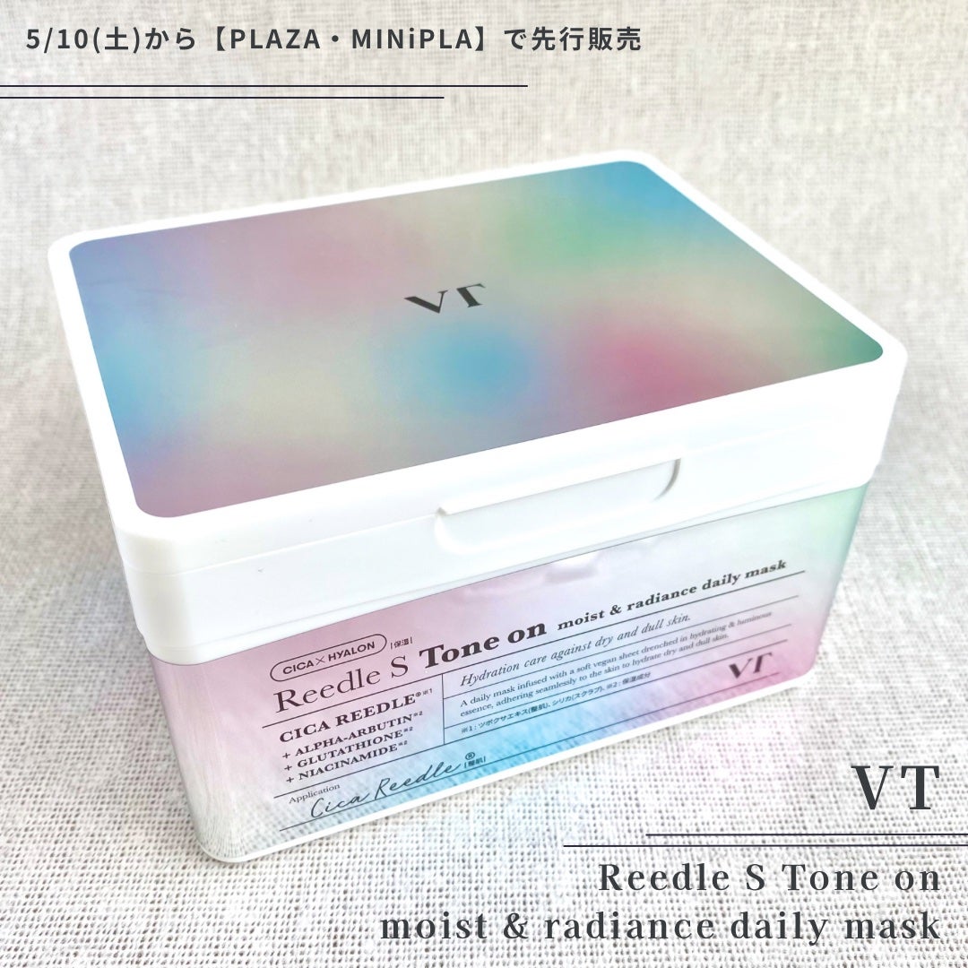 リードルSトーンオンデイリーマスク/VT/シートマスク・パックを使ったクチコミ(1枚目)