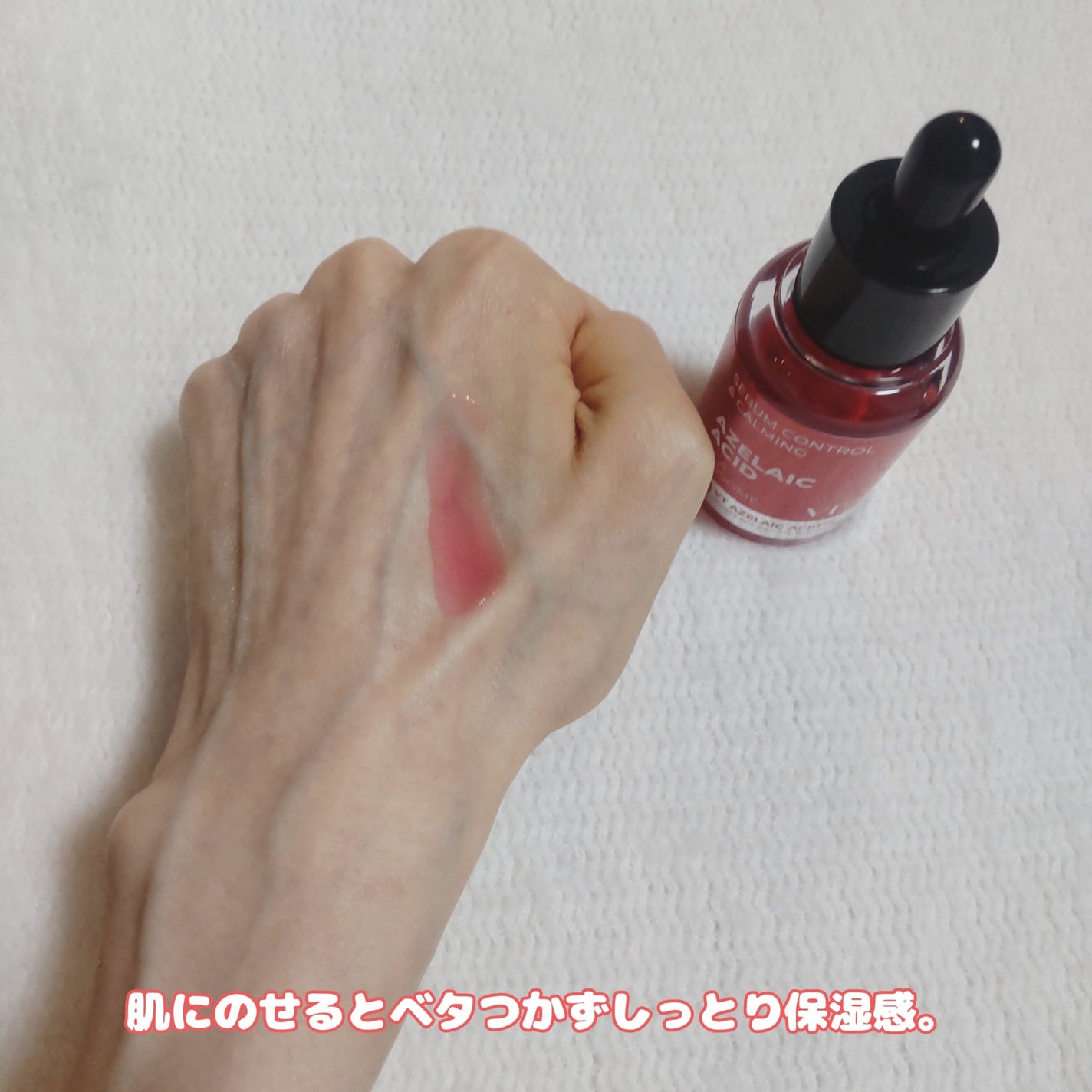 A1カーミング アンプル/VT/美容液を使ったクチコミ(7枚目)