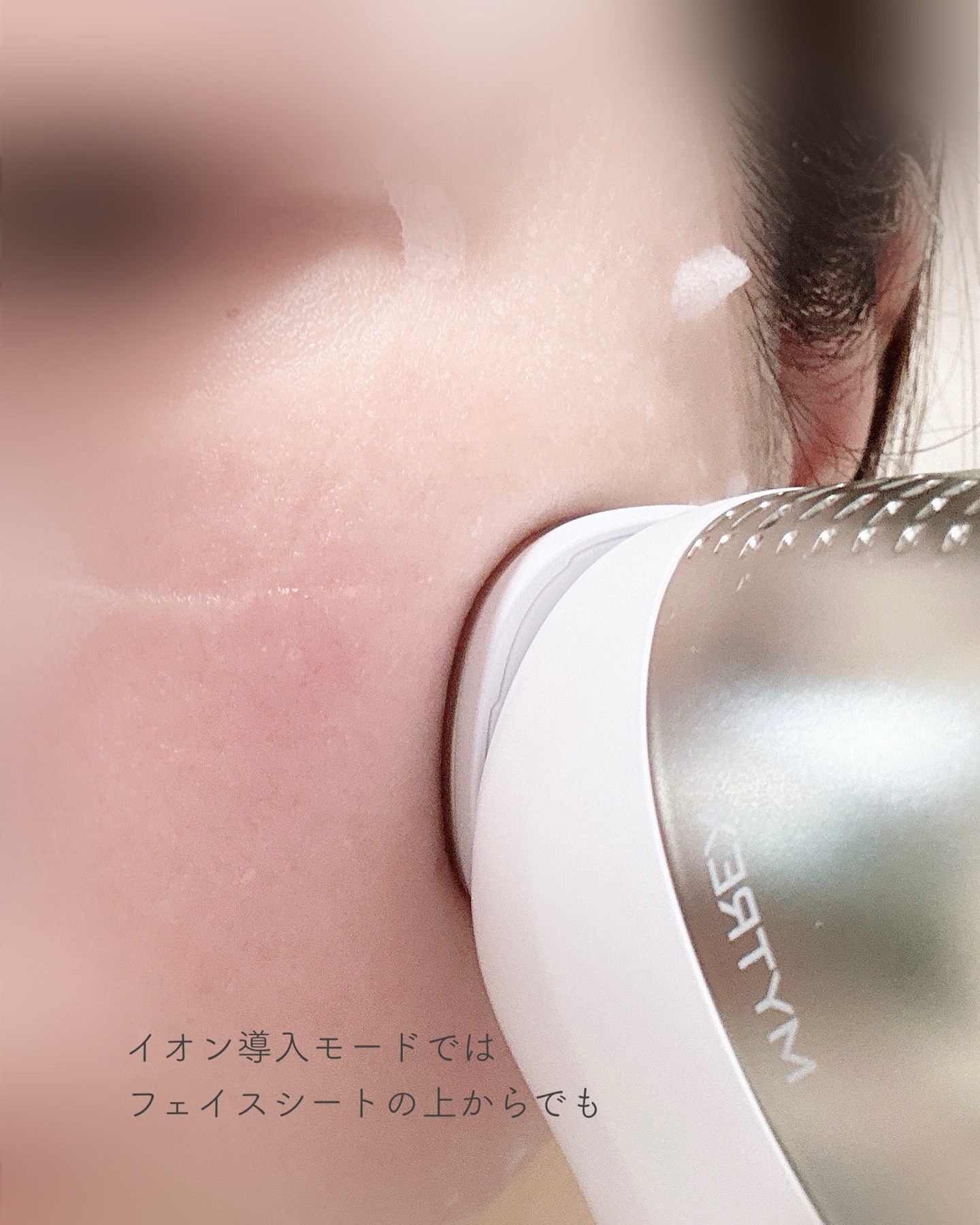 MiRAY ONE/MYTREX/美顔器・マッサージを使ったクチコミ（3枚目）