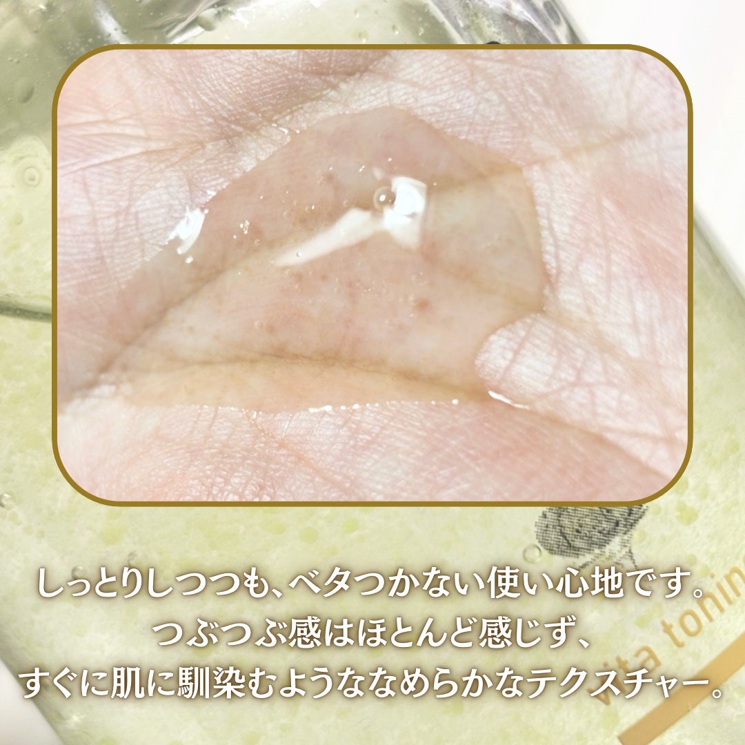 ビタトーニングセラムトナー/ダルバ/化粧水を使ったクチコミ(7枚目)