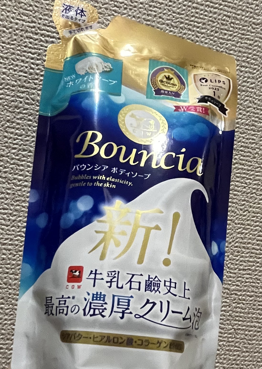 バウンシア ボディソープ ホワイトソープの香り/Bouncia/ボディソープを使ったクチコミ（1枚目）