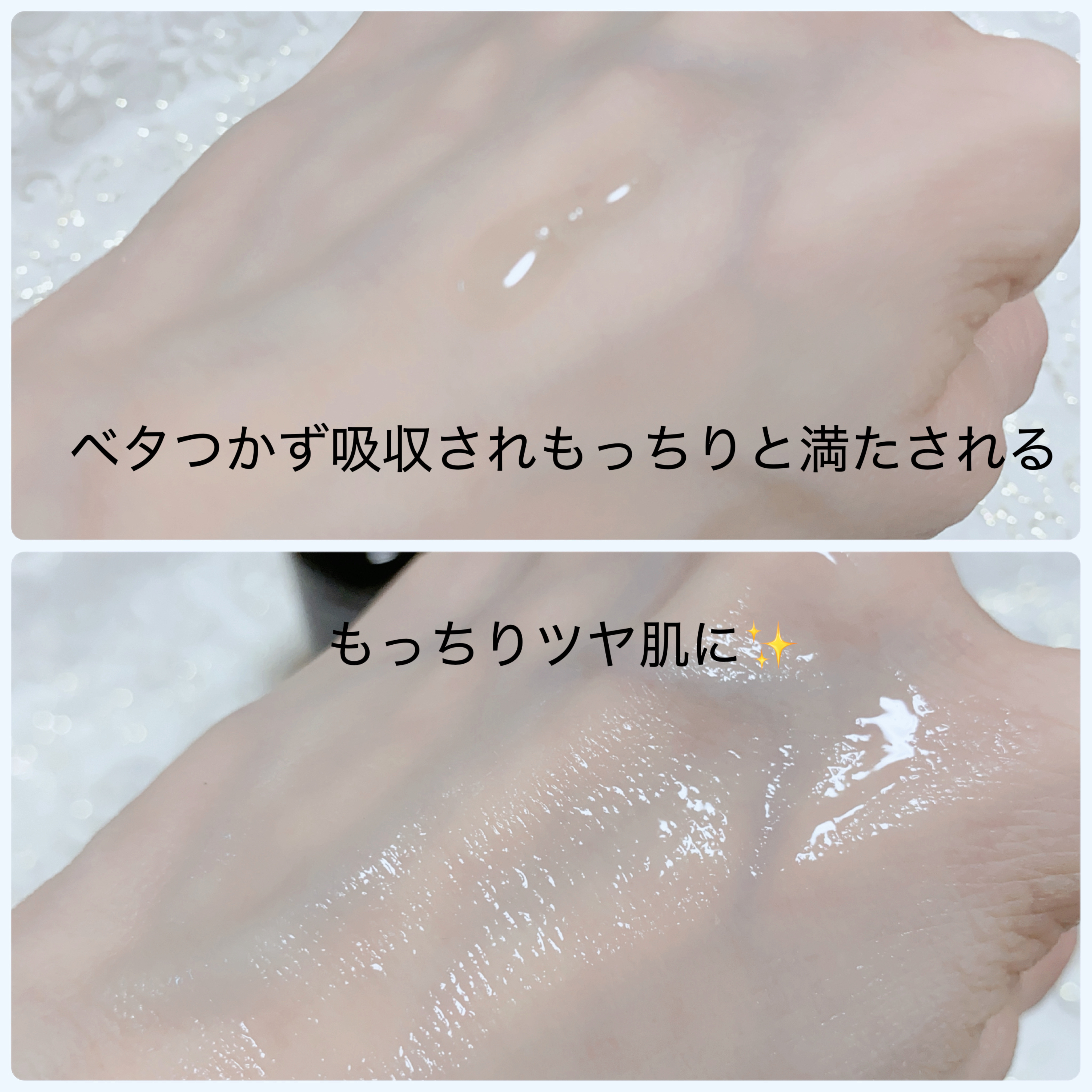 PDRN ダブルブースティングセラム /Milk Touch/美容液を使ったクチコミ（3枚目）