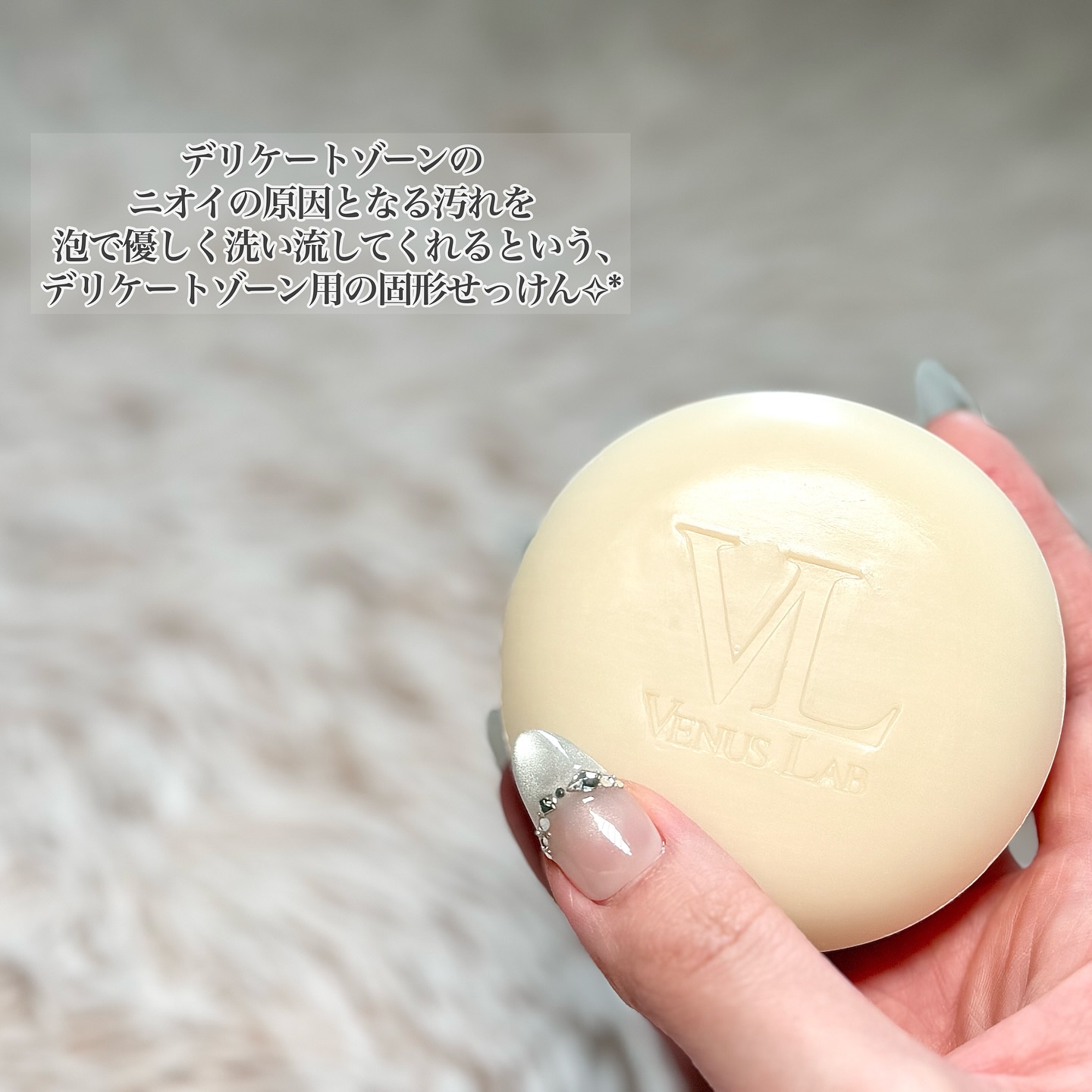 フェミナチュール ジャムウクリアナノソープ/ヴィーナスラボ/デリケートゾーンケアを使ったクチコミ（2枚目）