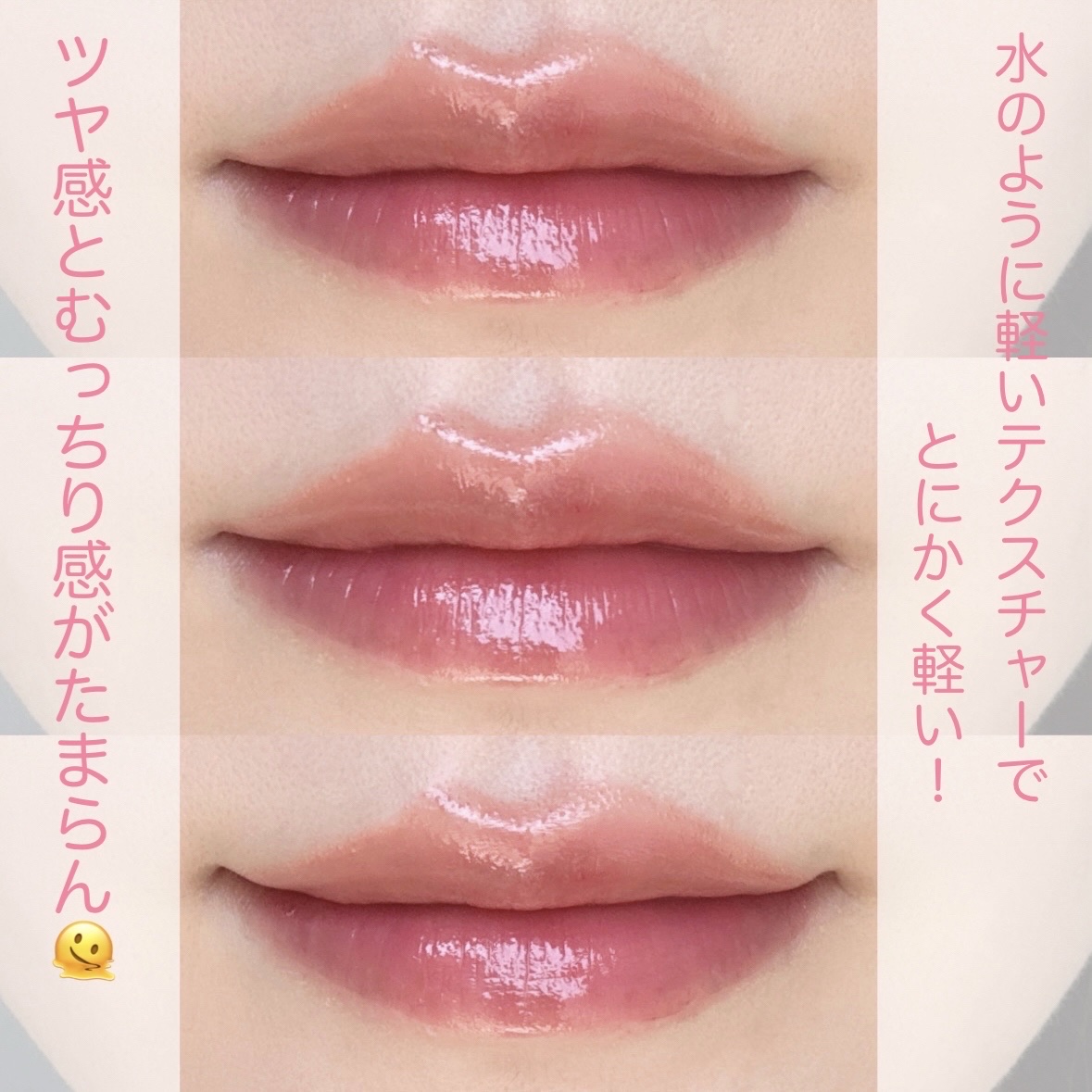 ウォータフルグロウティント/wakemake/リップティントを使ったクチコミ（3枚目）